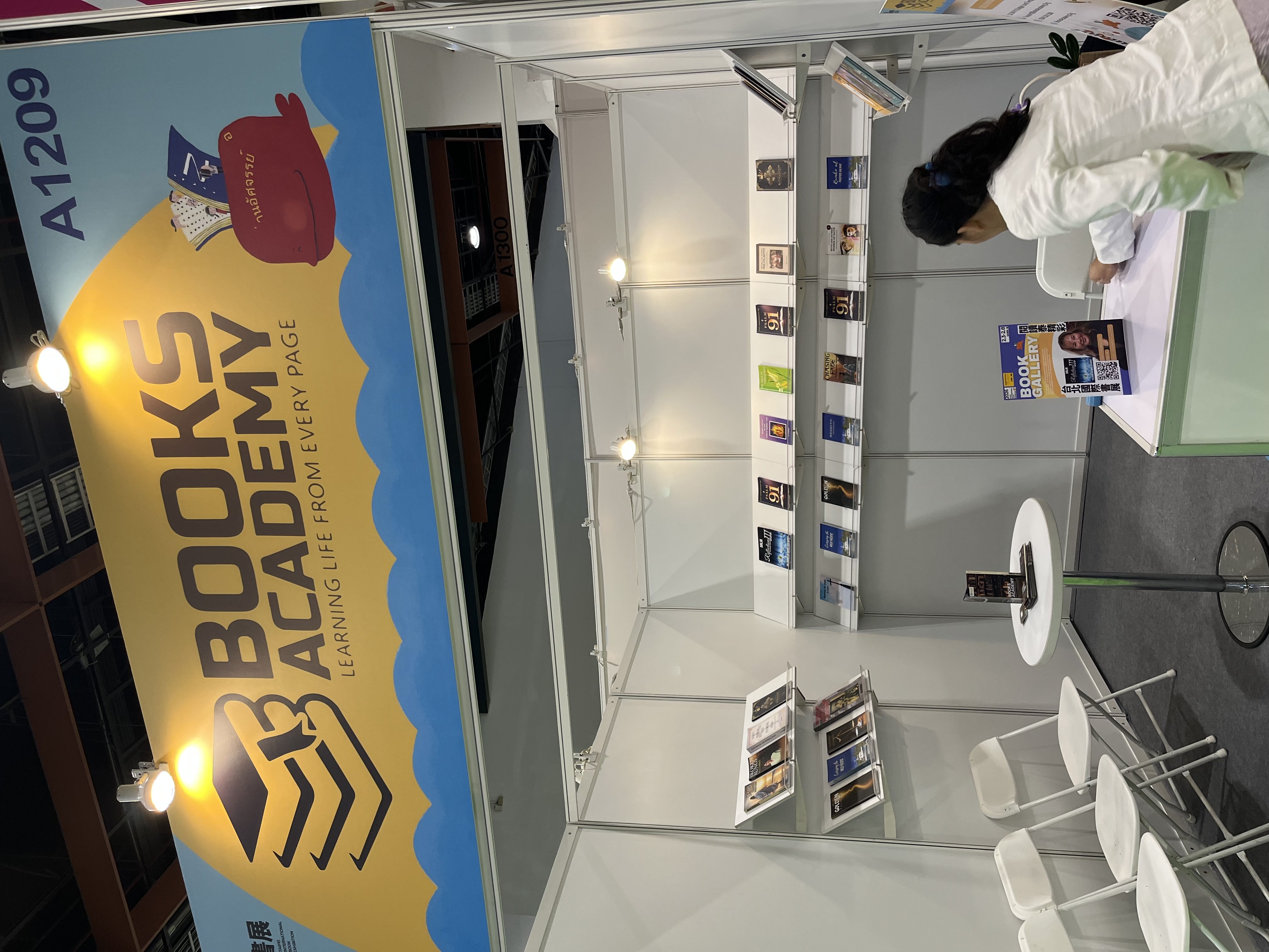 Taipei International Book Exhibition